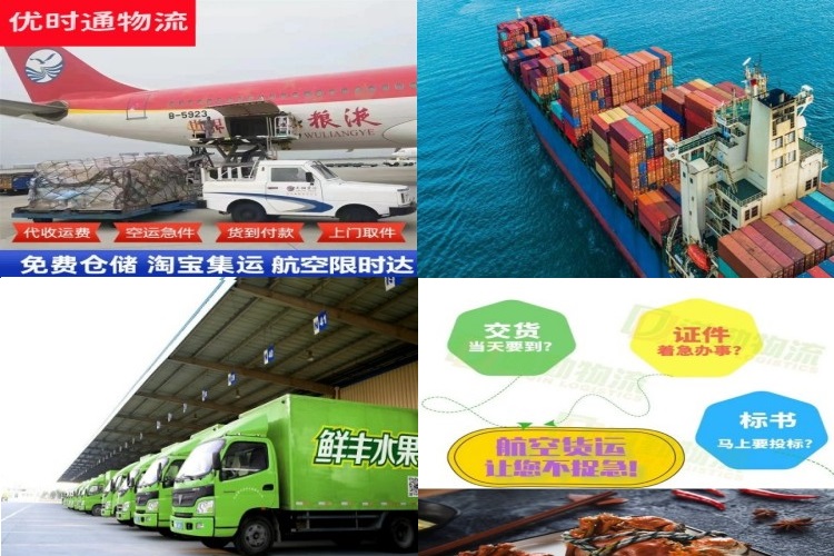 克拉玛依到美国航空货运公司-克拉玛依到美国物流专线